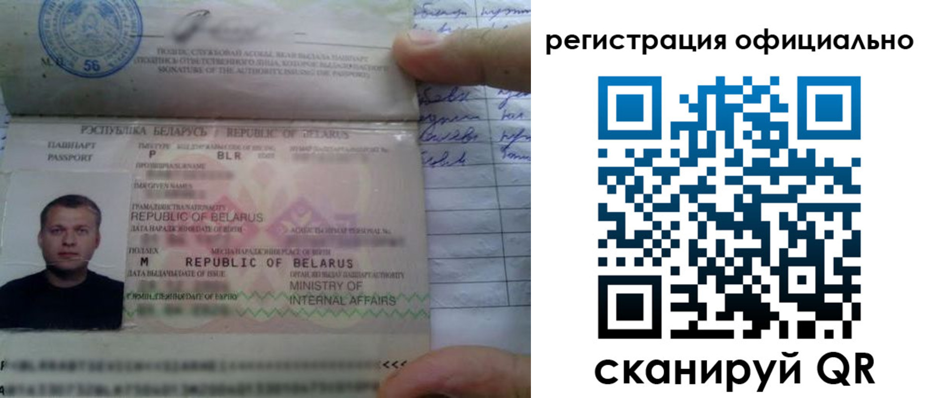 прописка для школы в Пугачёве