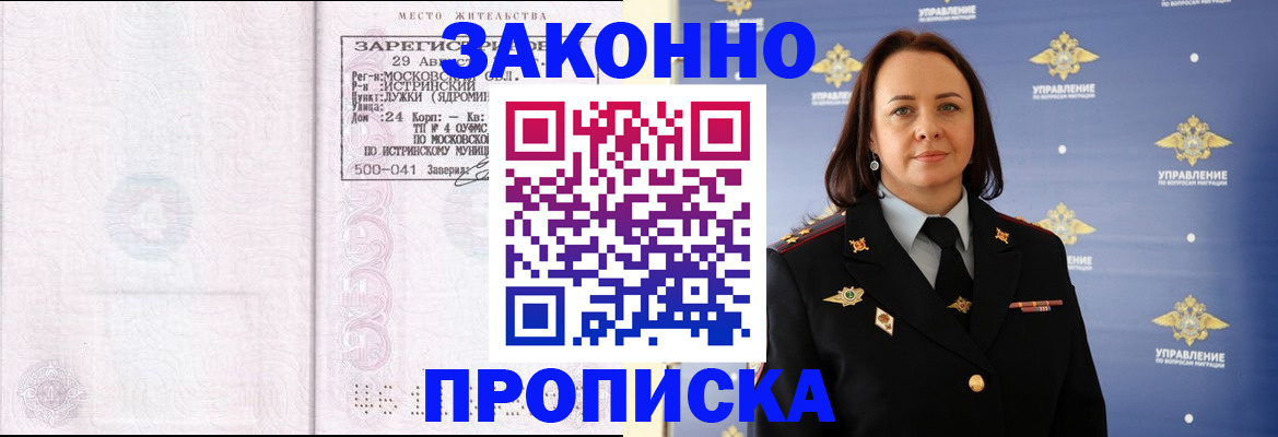 регистрация для школы в Пугачёве