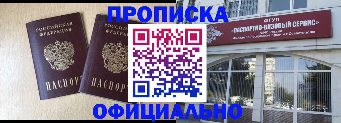 регистрация для дет. сада в Пугачёве